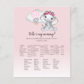 私のママのベビーゲーム (正面)