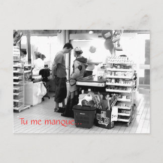 私のマンクを… ポストカード