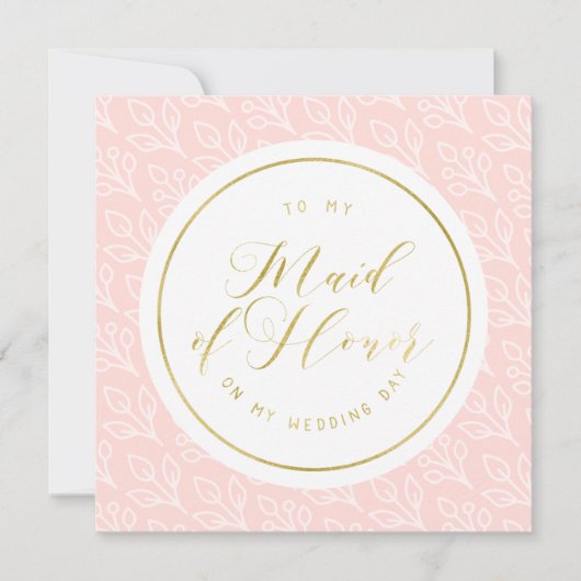 "私のメイド・オブ・オーナー（花嫁付き添い人） "へのモダンで敏感な| 招待状 (正面)