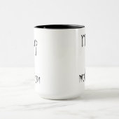 私のモチベーション・コーヒーマグ マグカップ (中央)