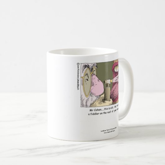 私のユダヤ人の歯科医おもしろい医コーヒーマグ コーヒーマグカップ (正面右)