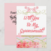 私のルームメイドの招待状 招待状 (正面/裏面)