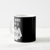 私の一番好きな霊は コーヒーマグカップ (正面左)