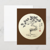 私の下気にに (正面/裏面)