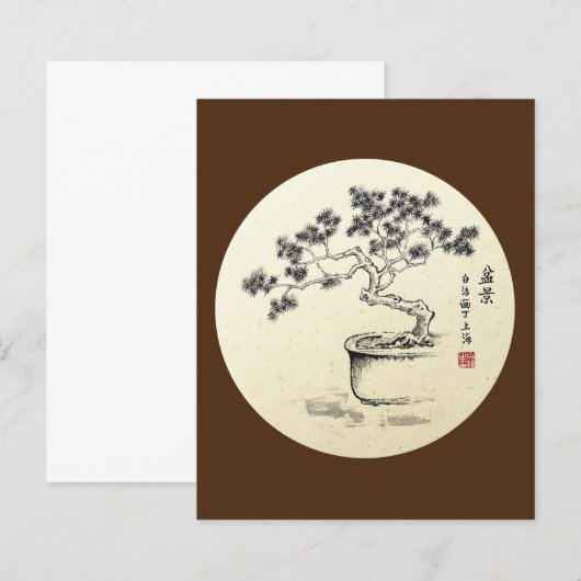 私の下気にに (正面/裏面)