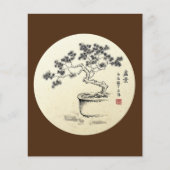 私の下気にに (正面)