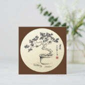 私の下気にに (スタンド正面)