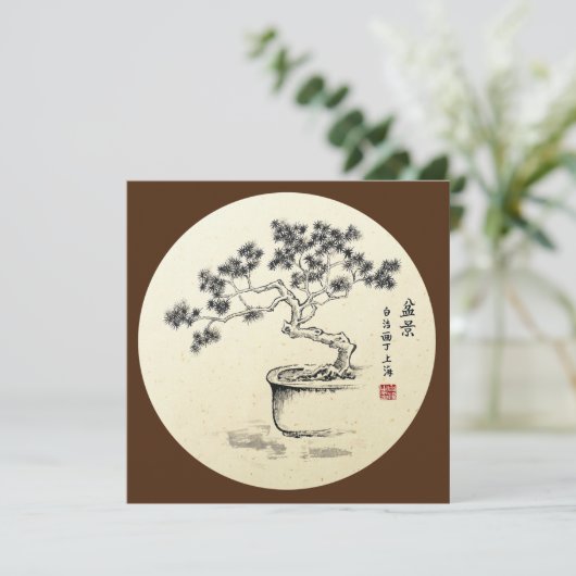 私の下気にに (スタンド正面)