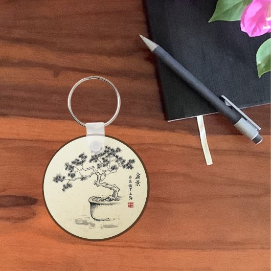 私の下気にに キーホルダー