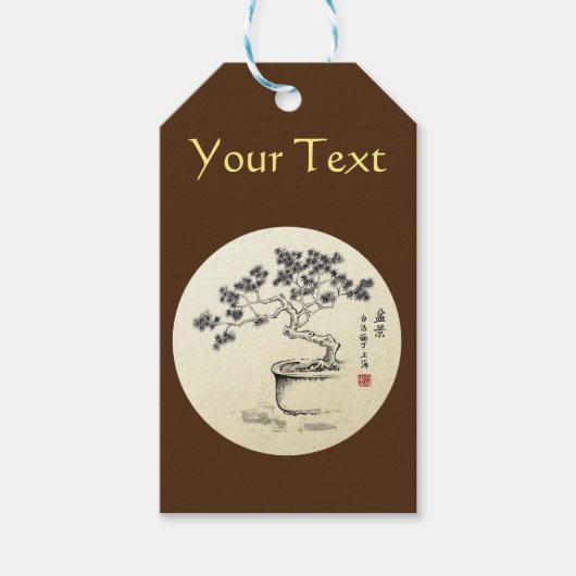 私の下気にに ギフトタグ (正面)