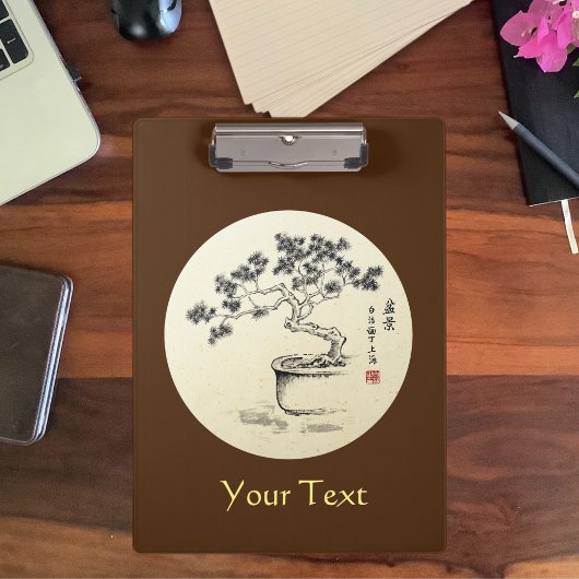 私の下気にに クリップボード