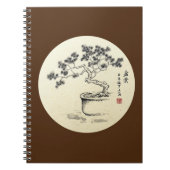 私の下気にに – ノートブック (正面)