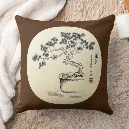 私の下気にに – 枕 (ブランケット)