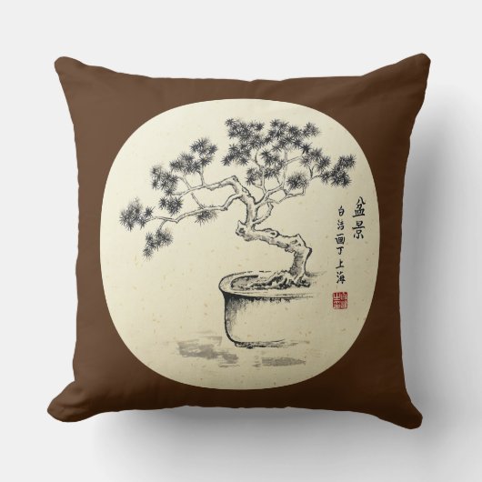 私の下気にに – 枕 (正面)