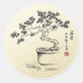 私の下気に – ステッカー (正面)