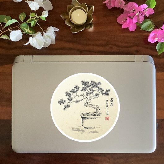 私の下気に – ステッカー