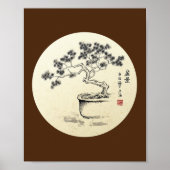 私の下 – ア気にートプリント ポスター (正面)