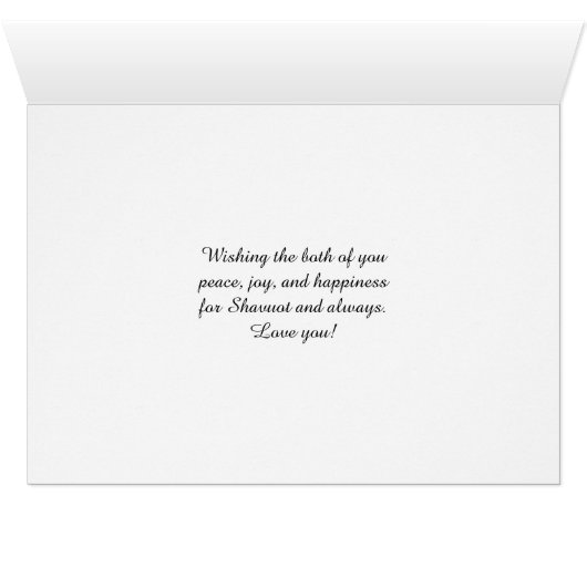 私の両親のためのシャブー恵み、バーリーサン (内部横(下))