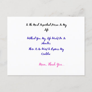 私の人生で最も大切な人に シーズンポストカード