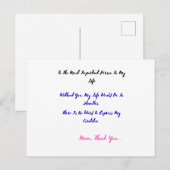 私の人生で最も大切な人へ ポストカード (正面/裏面)