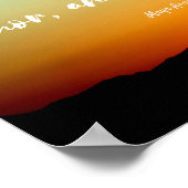 「私の人生の使命」 – ポス感動的ター ポスター (角)