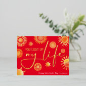 私の人生をライトアップするバレンタインデー 箔シーズンポストカード (立ち正面)