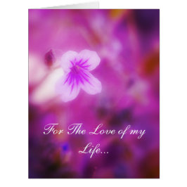 私の人生を愛して夢見る