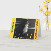 ***私の人生を照らし***私の提案と結婚!!!! カード (黄色い花)