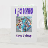 私の人生、私の選択。プリンセスのような女性とフラクタル カード (正面)