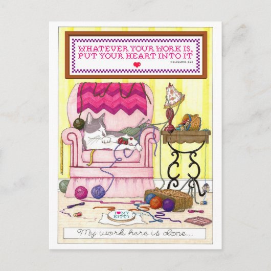 私の仕事はがきが完成し感動的た ポストカード (正面)