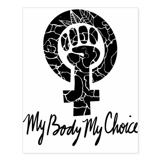 私の体私の選択フェミニストプロチョイス ラバースタンプ (インプリント)