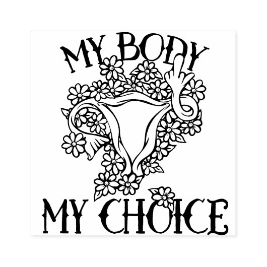 私の体私の選択フェミニストプロチョイス ラバースタンプ (インプリント)