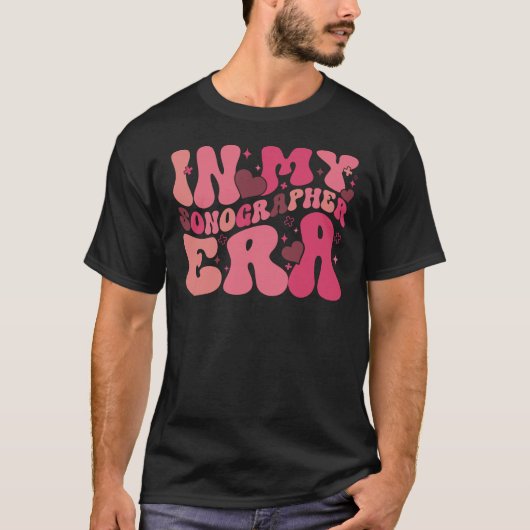 私の作詞家の時代に Tシャツ (正面)