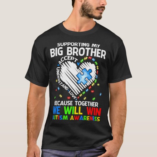 私の兄を支えてオートに勝つ Tシャツ (正面)