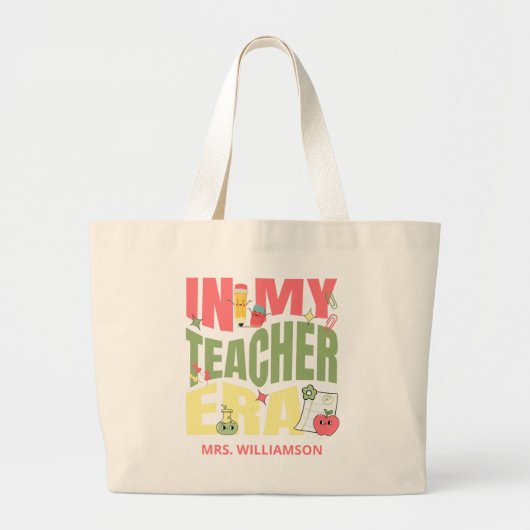 私の先生時代 ラージトートバッグ (正面)