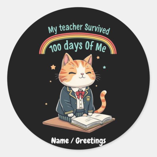 私の先生生き延び100日 ラウンドシール (正面)