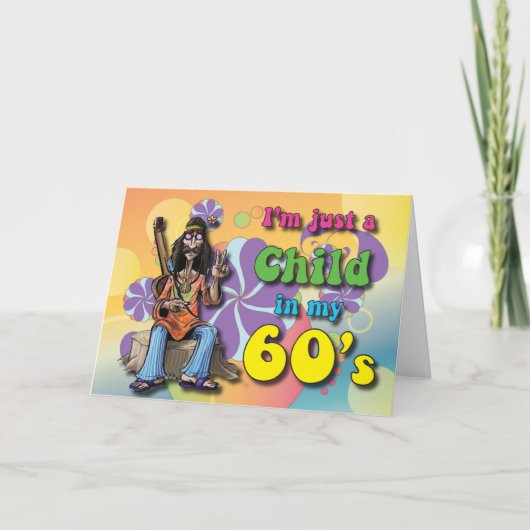 私の六十年代の子供 カード (正面)