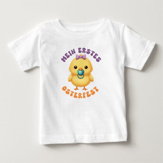 私の初めてのイースター - おしゃぶり付きの可愛いひよこ ベビーTシャツ (正面)