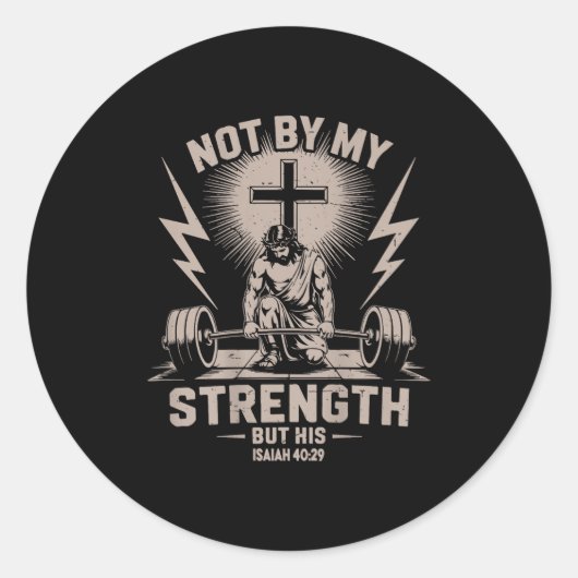 私の力ではなく彼のクリスチャンおもしろいトレーニングで ラウンドシール (正面)