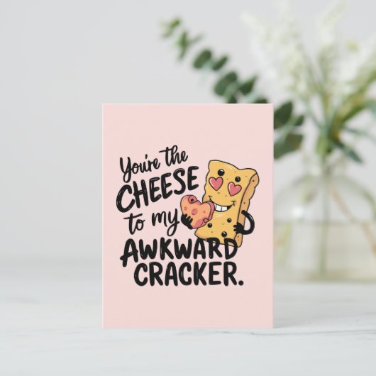 私の厄介な問題にチーズ | かわいおもしろいいバレンタイン ポストカード (スタンド正面)