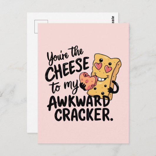 私の厄介な問題にチーズ | かわいおもしろいいバレンタイン ポストカード (正面/裏面)