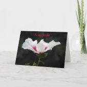 私の友人に カード (正面)