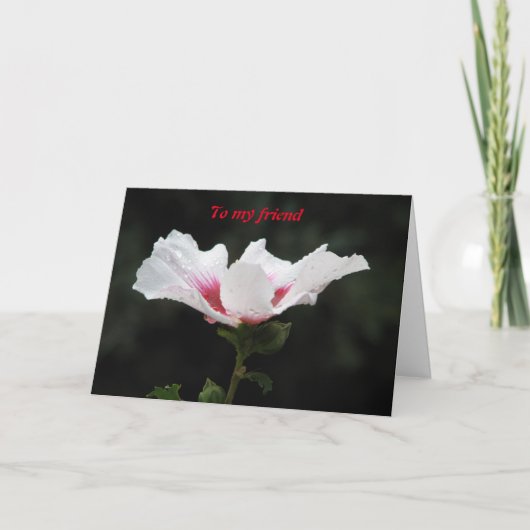私の友人に カード (正面)