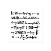 私の口の言葉を聞かせなさい， Ps 19:14 ラバースタンプ (インプリント)