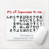 私の口日本のの中だ マウスパッド (マウス)
