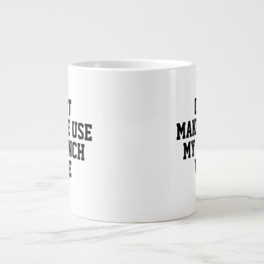 私の声を使わせなフランスのいおもしろい ジャンボコーヒーマグカップ (正面)