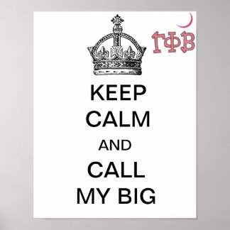 私の大きな電話 ポスター