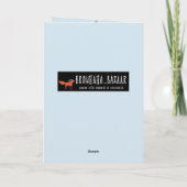 私の大切な人へのアンカー人魚カード カード (裏面)