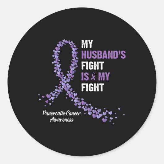 私の夫の戦いは私の戦い膵癌a ラウンドシール (正面)