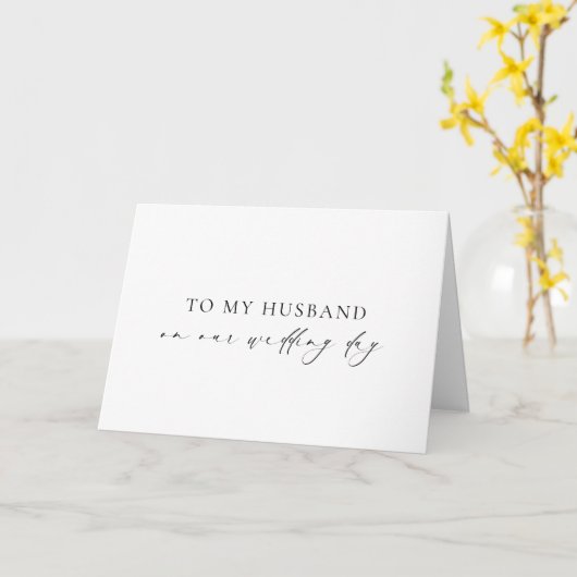 私の夫の結婚式の日にエレスミア カード (黄色い花)